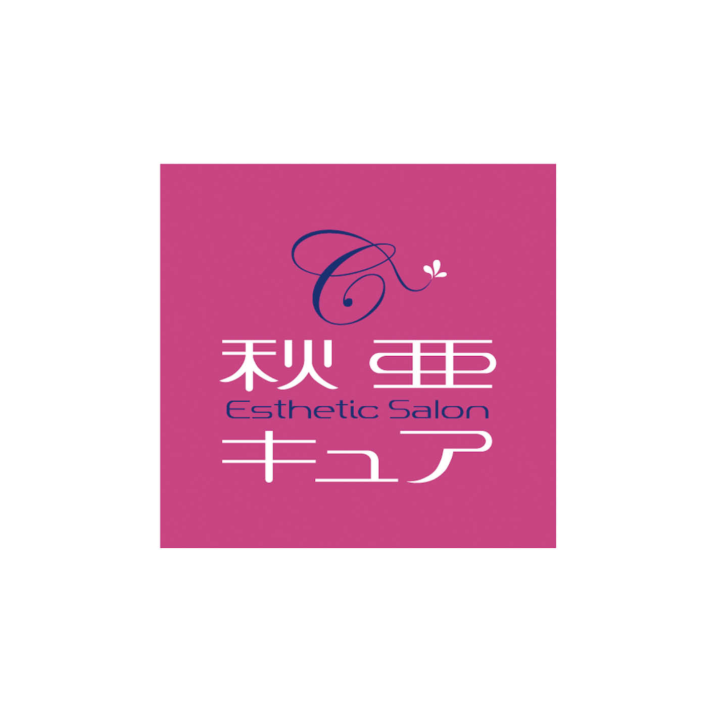 cure_logo