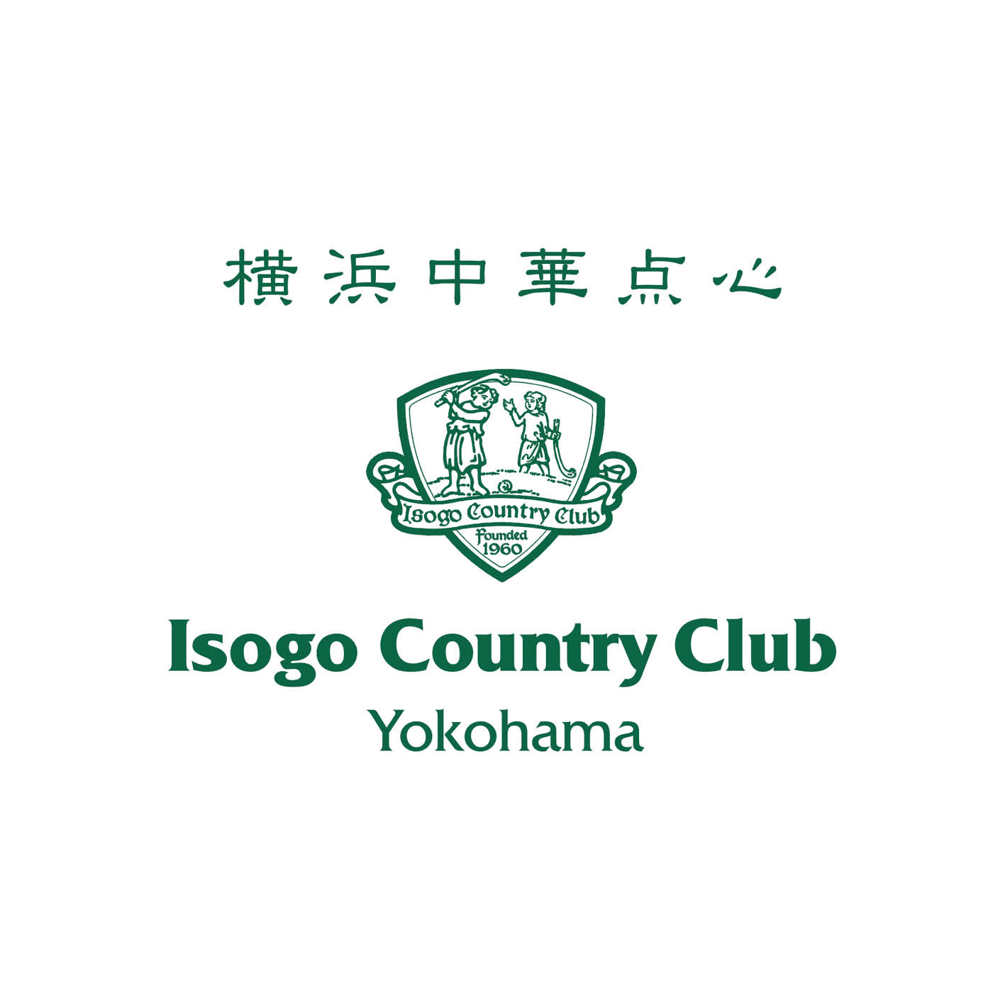 isogo_country_club_logo